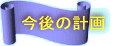 ̌v