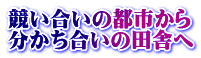 ̓ss ̓cɂ