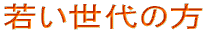 Ⴂ̕